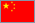 Chinese Flag